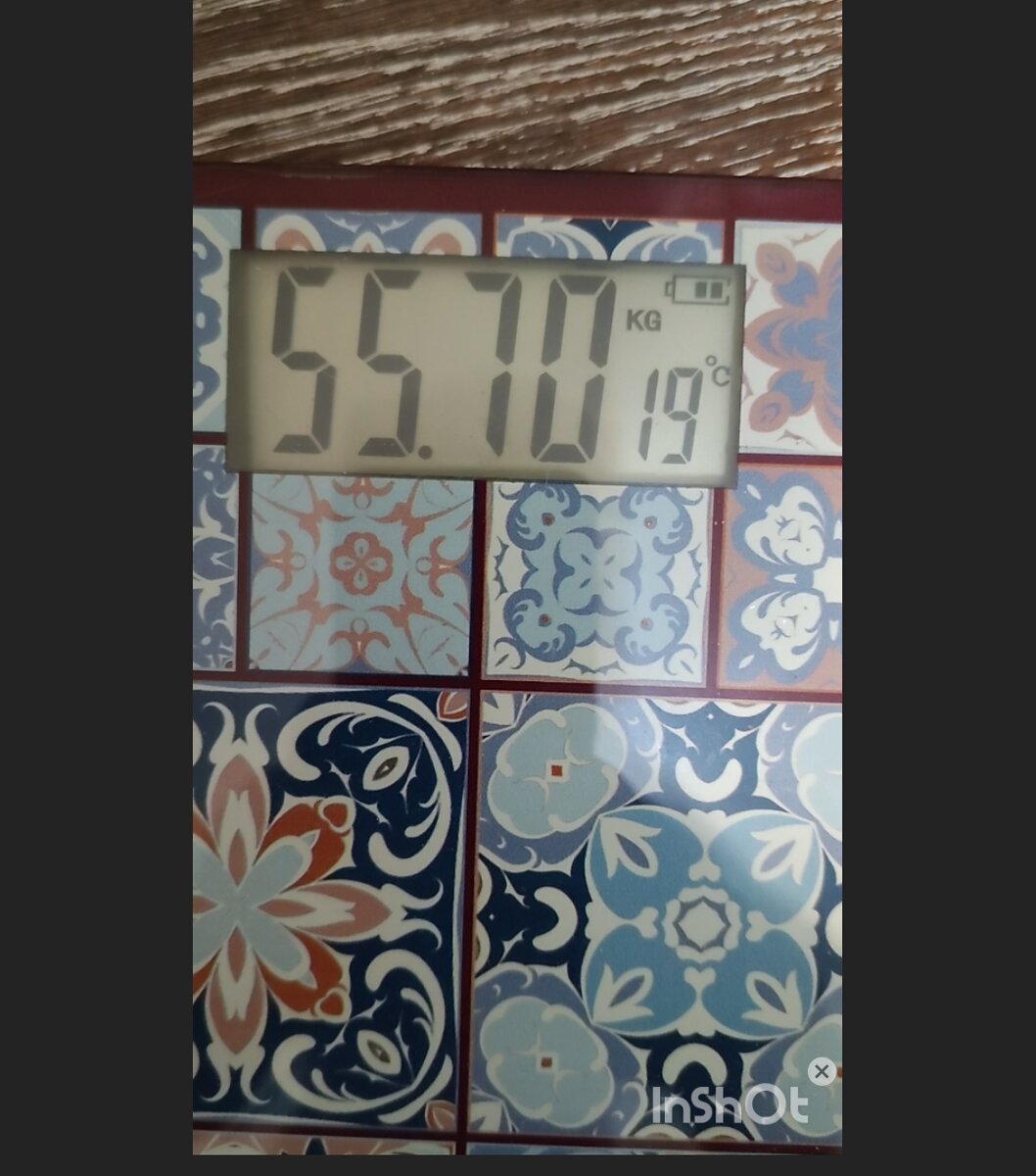 -300 гр отвес