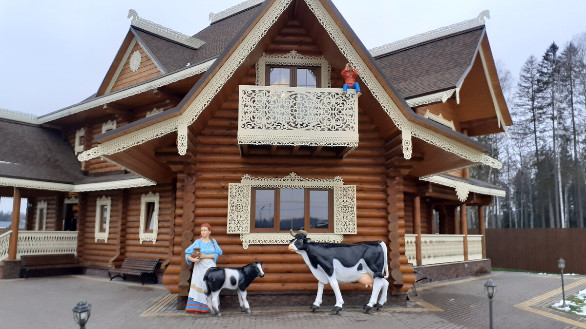 Музей молока