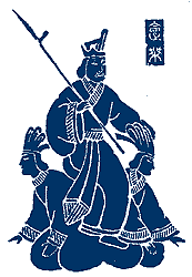 Сяский князь Цзе