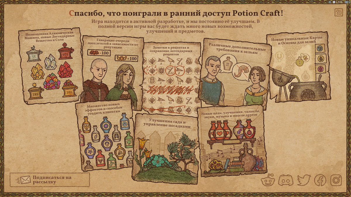 Potion Craft: Alchemist Simulator. Достойная игра от отечественного  инди-разработчика. | Mind games time | Дзен