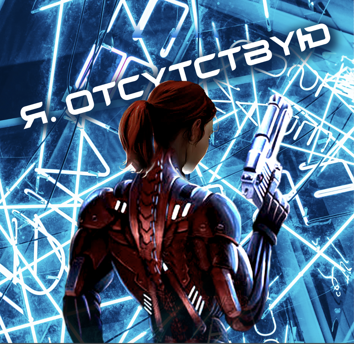 Права на изображение и распространение рассказа принадлежат мне - Е. Можелянской