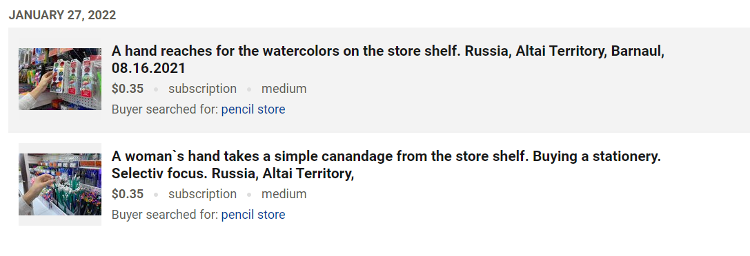 Магазин канцелярии.