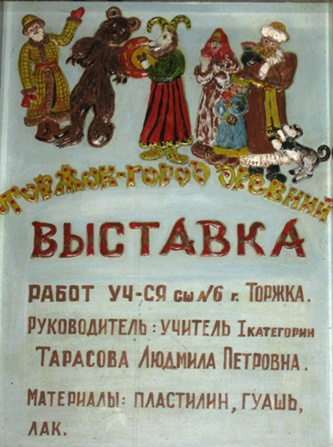 Фото из личного архива. 
