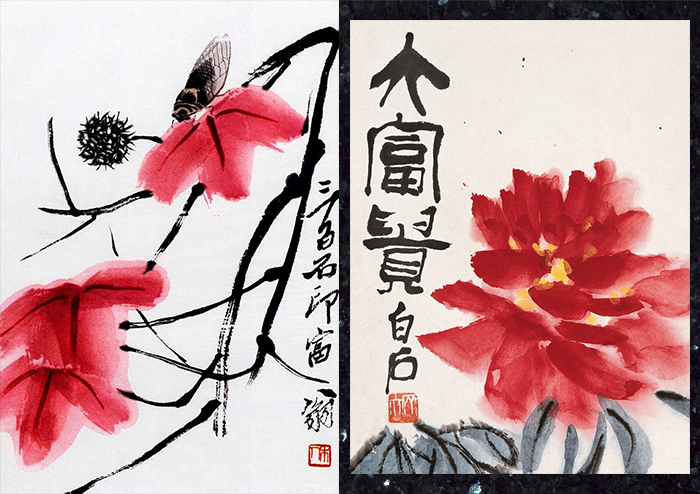                                                    Работы Ци Байши.