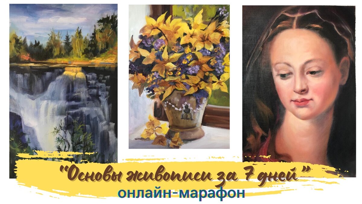 7 дневный экспресс курс для легкого в