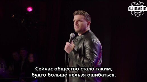 Chris Distefano: Speshy Weshy / Крис Дистефано: Cпешл-шмешл (2022) [AllStandUp | Субтитры]