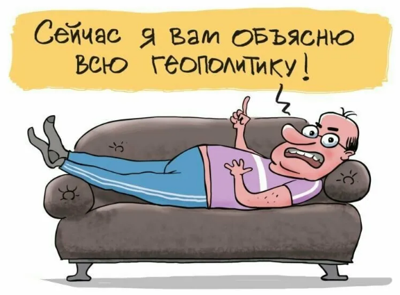 Зла не хватает