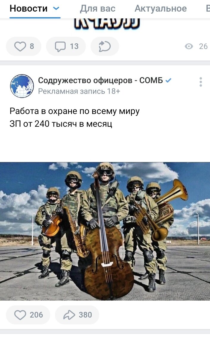 25 июня