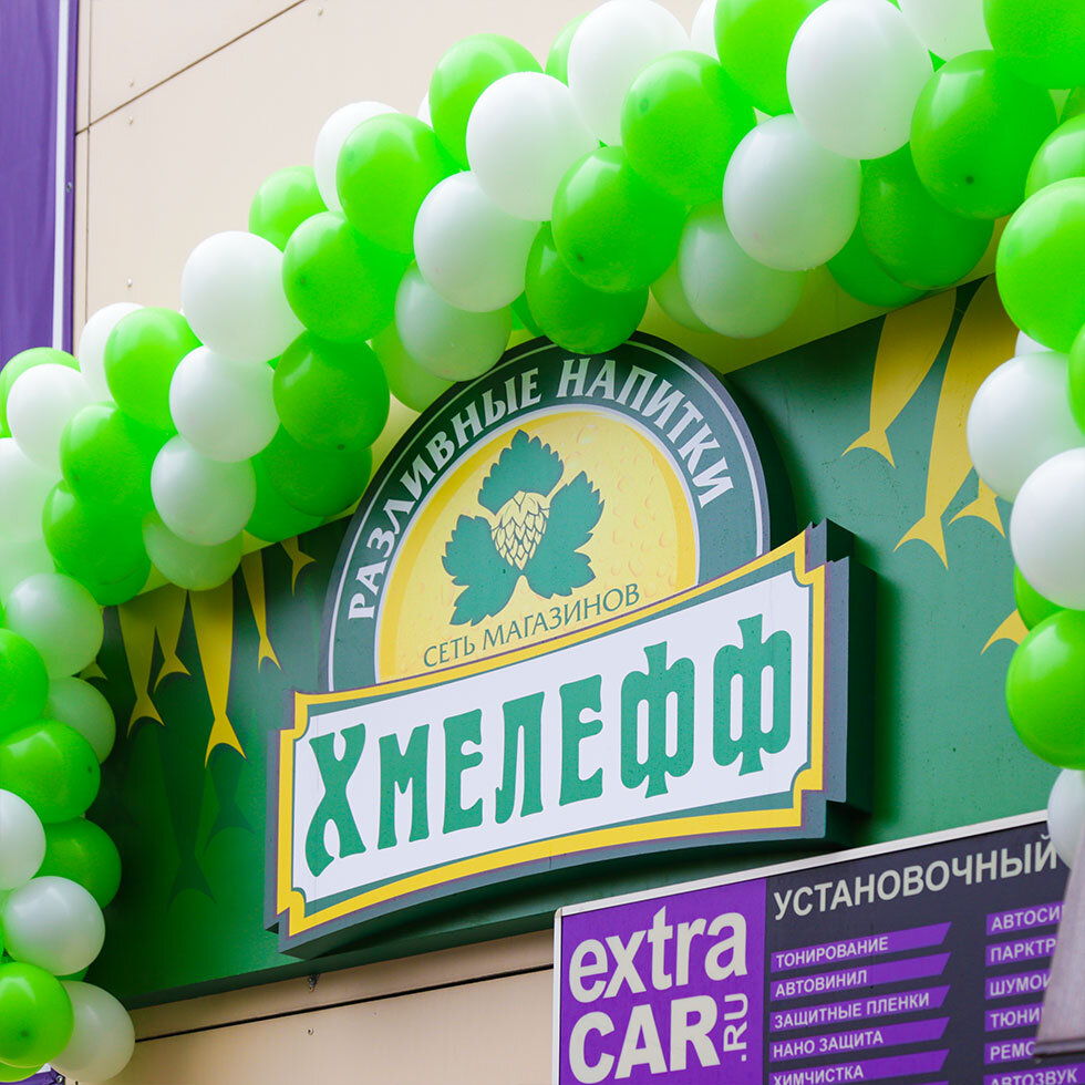 Рекламный световой фигурный короб 