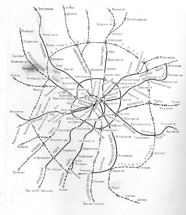 Перспективная схема развития Московского метро 1975 года. Обратите внимание, что здесь линия шла до "Щёлковской" и даже дальше. В Метрогородок предполагалось сделать ответвление. Картинка отсюда: https://www.metro.ru