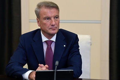    Президент, председатель правления Сбербанка РФ Герман Греф ©Алексей Никольский РИА Новости