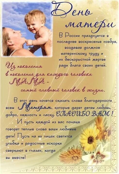 Из открытого доступа. 