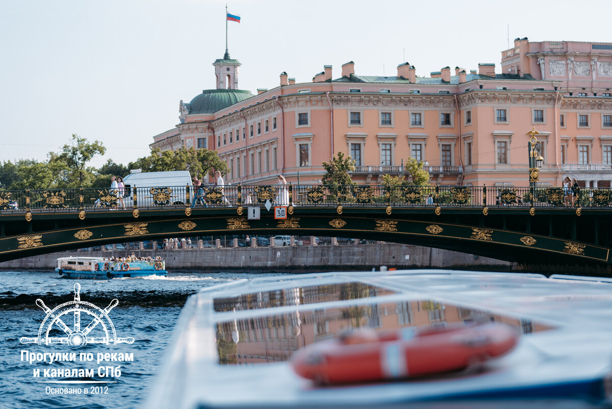 Водные экскурсии от компании "Прогулки по рекам и каналам СПб"