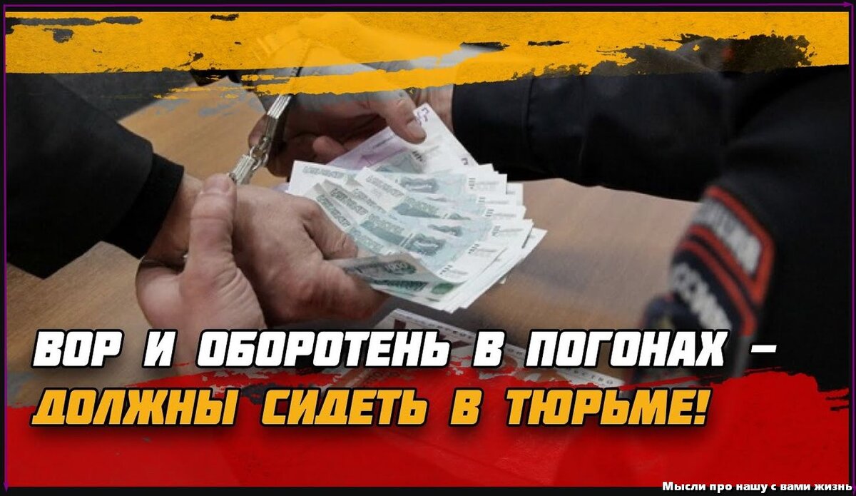 Италия Был когда то в солнечной Италии лидер фашистов, Дуче Муссолини. Ему принадлежит известная фраза,-"Друзьям всё, остальным закон". Так если друзьям всё, то для родственников тем более.