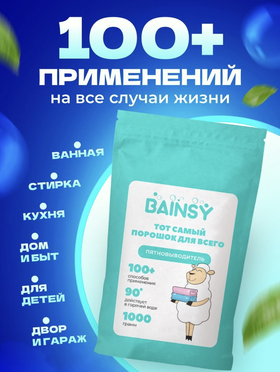 https://www.wildberries.ru/catalog/160218234/detail.aspx