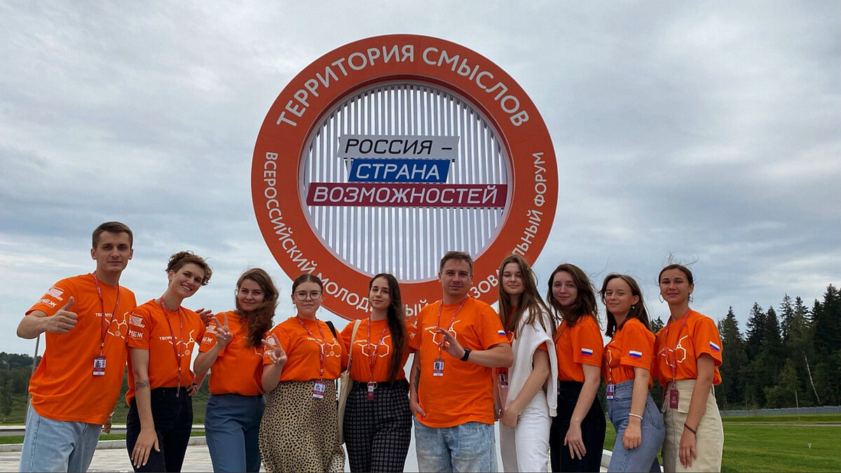    Участниками смены «Творить» форума «Территория смыслов» стали 12 курян