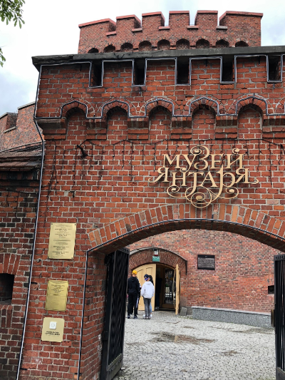 Музей Янтаря в Калининграде. Фото Е.Стоун