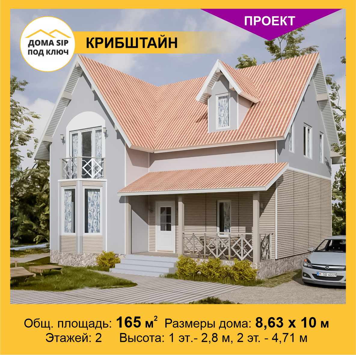 Только для жителей Республики Башкортостан Строительство деревянных домов из бру