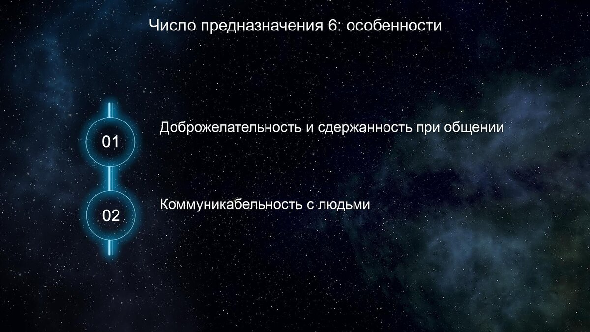 Узнайте за 2 минуты свое предназначение по нумерологии | Valano -  Нумерология, значение чисел, совместимость, судьба | Дзен