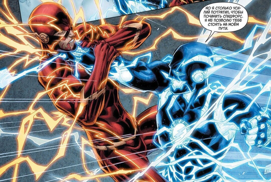Flash connection. Барри Аллен САВИТАР. САВИТАР комиксы. САВИТАР ДС комикс. САВИТАР Марвел.