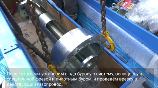 Как делают врезки в газопроводы без отключения газоснабжения