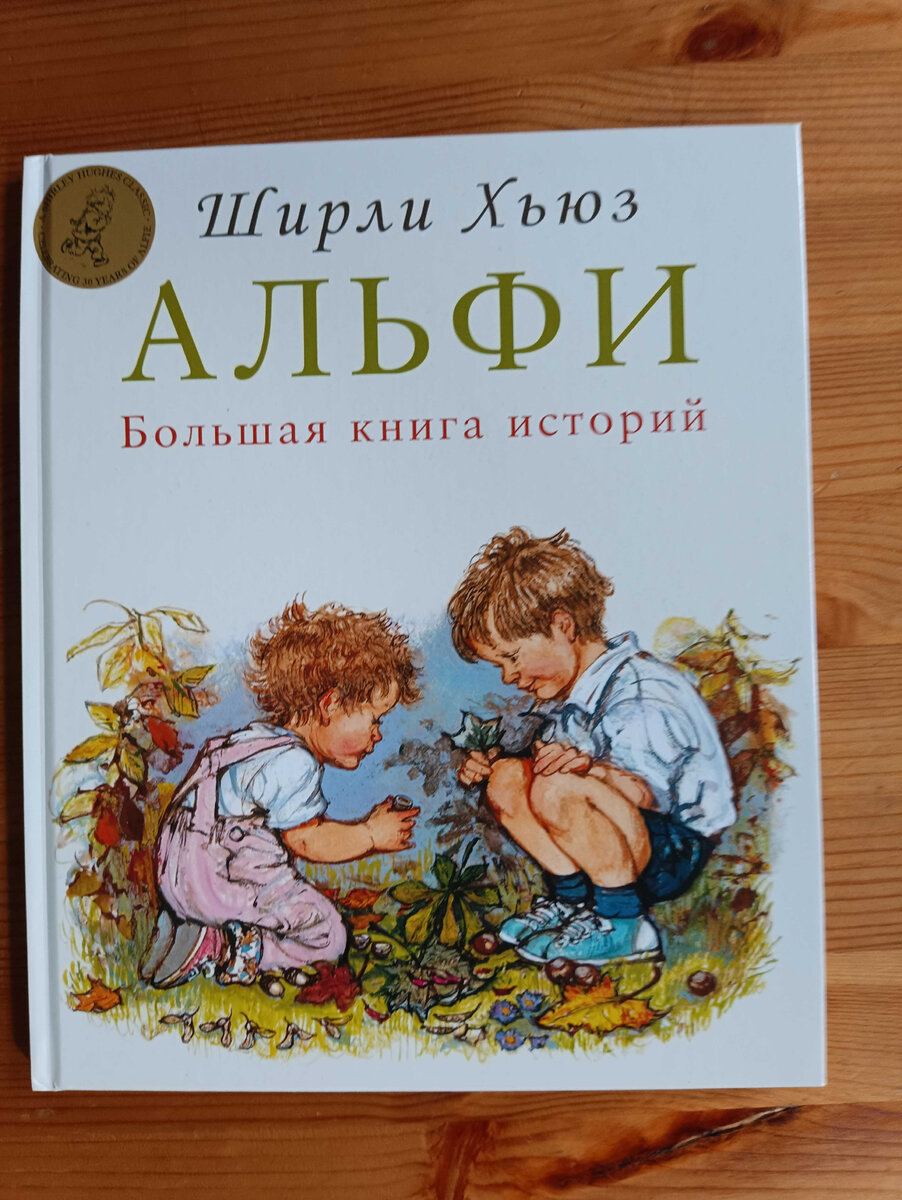 Детские книги по доступным ценам в книжном интернет-магазине «Подписные Издания».