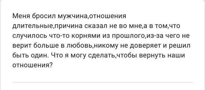 Сам вопрос, который пришел мне в рамках рубрики