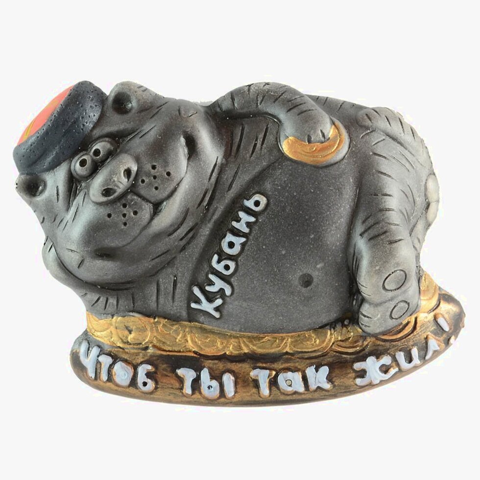 Кубанский сувенир