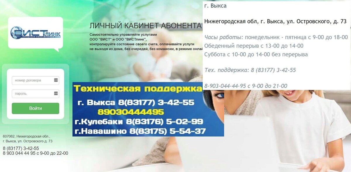 По поводу продвижения сайта по результатам звоните: +7(977)172-99-98 Максим