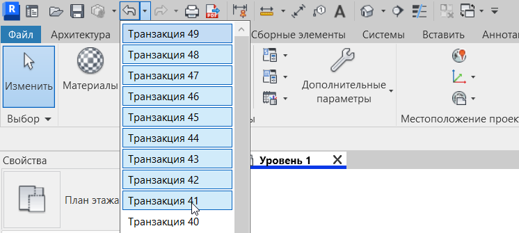 Список последних транзакций в документе