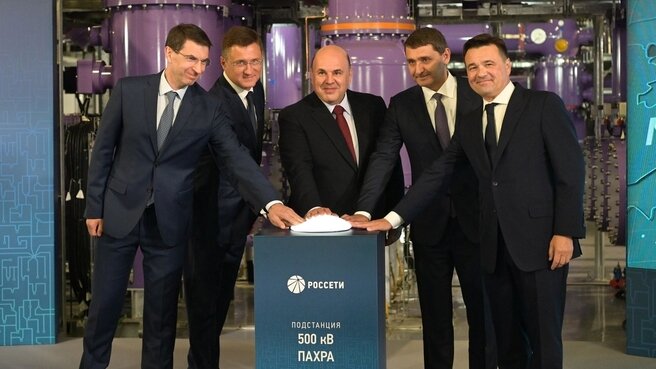© Пресс-служба Правительства РФ / government.ru / CC BY 4.0