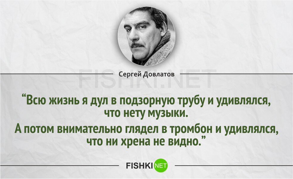 Хорошо бы учиться на чужих ошибках и не дуть в подзорную трубу)))