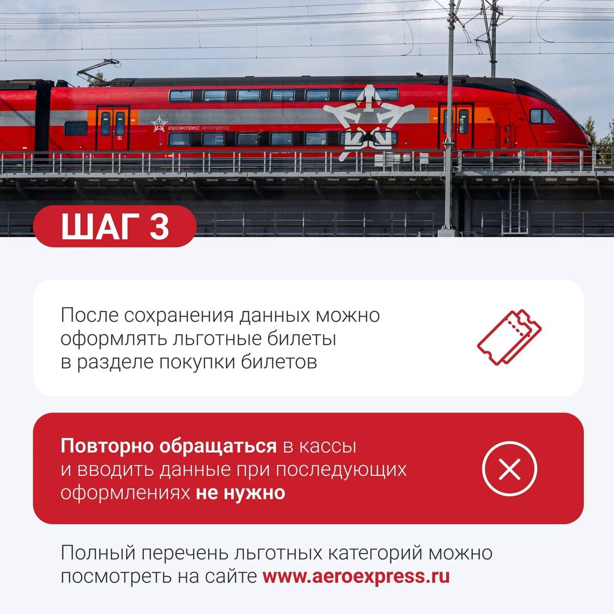 Аэроэкспресс домодедово расписание с верхних котлов