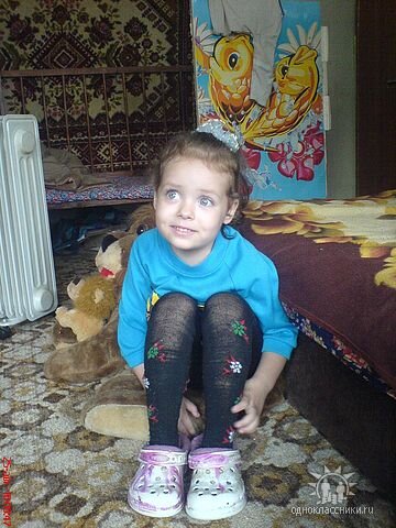 радостная Диана :)