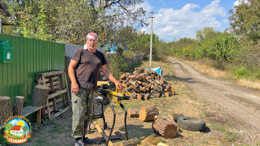 #582 Подготовка к зиме продолжается, колем дрова