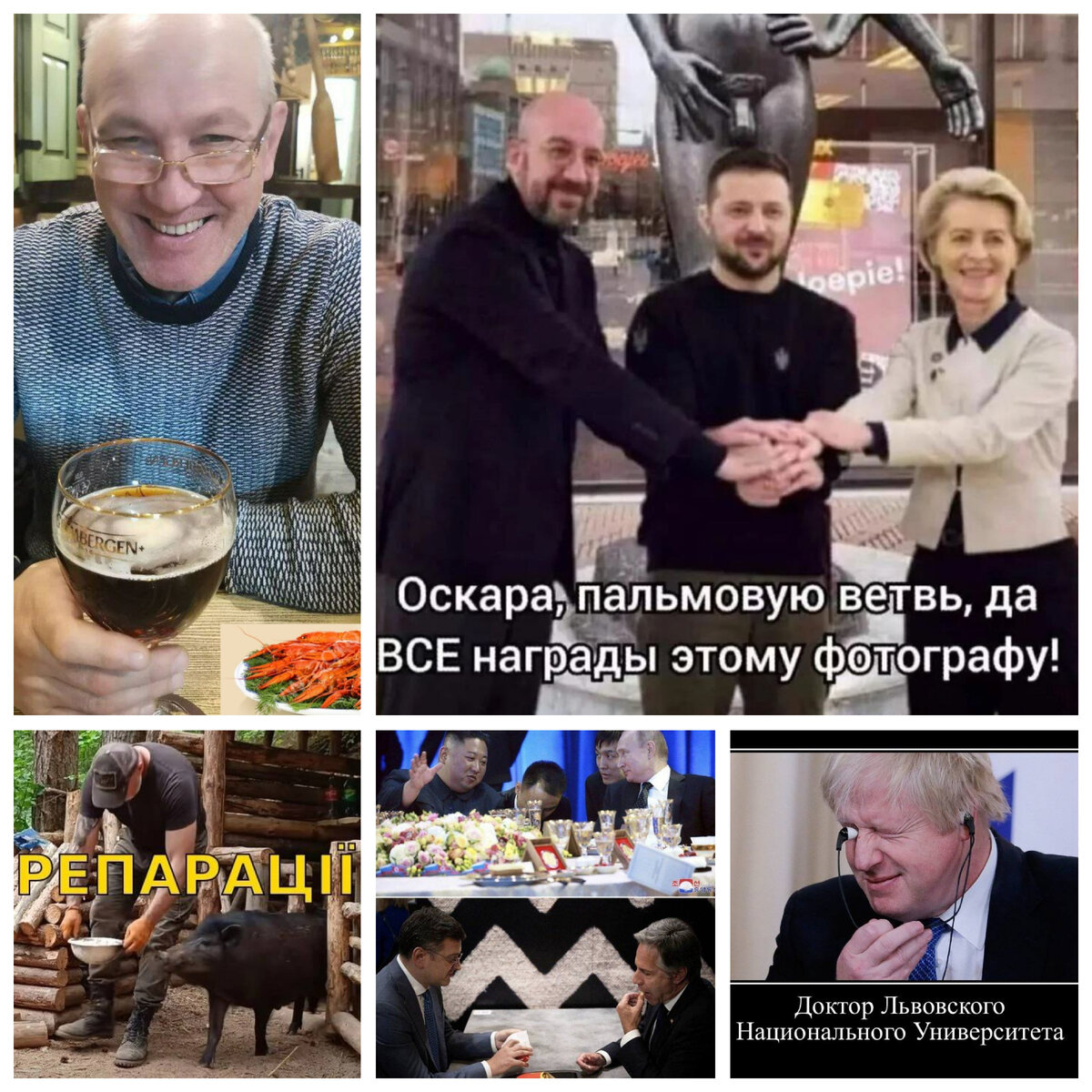 Авторский коллаж.