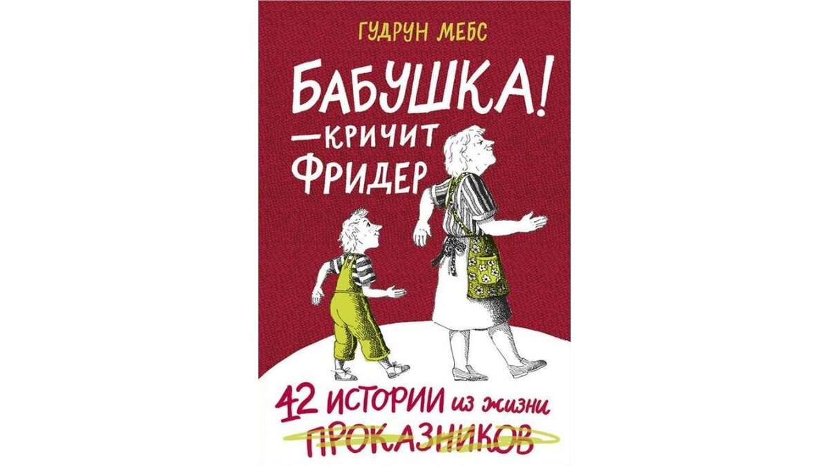 Я же просто забочусь о ребёнке!». Откуда берётся гиперопека и чем она  опасна | Канал «О!» | Дзен