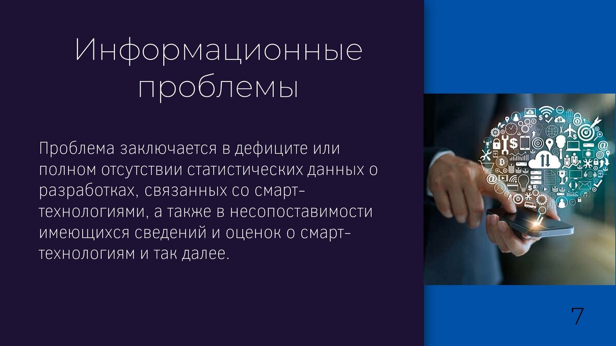 Проблема умного человека. Проблема умных людей в том что они думают. Главная проблема умных людей они. Главная проблема умных людей они думают. Цитаты которые заставляют действовать.