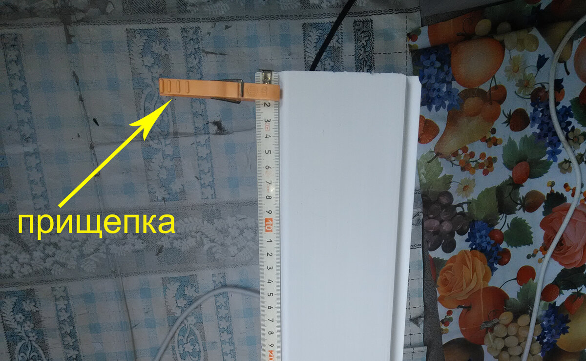 Лайфхак с прищепкой.