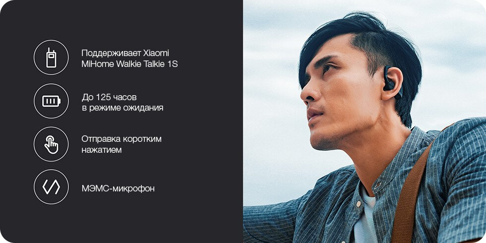 Беспроводное будущее в одном нажатии