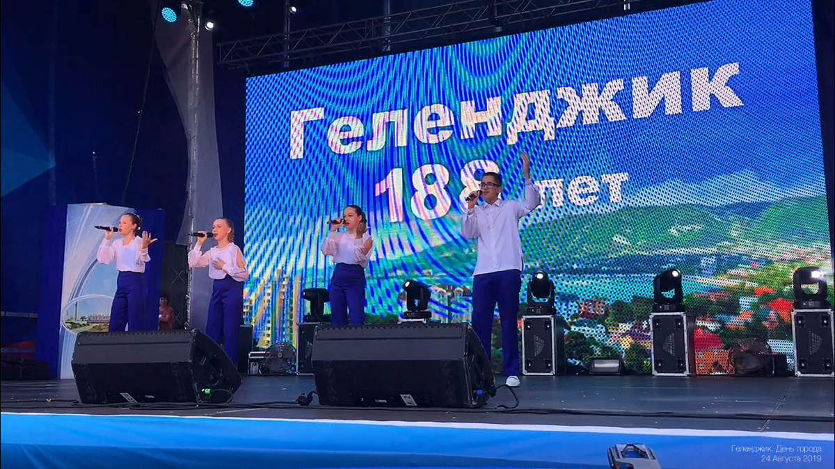 На сцене с самого утра выступали местные коллективы и гости города