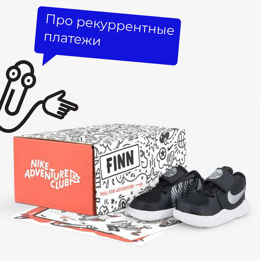 Что такое рекуррентные платежи? | Заметки маркетолога | Дзен