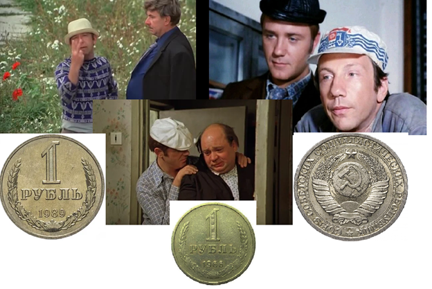 Кадры из фильма «Афоня» 1975 год, Мосфильм, режиссер Георгий Данелия