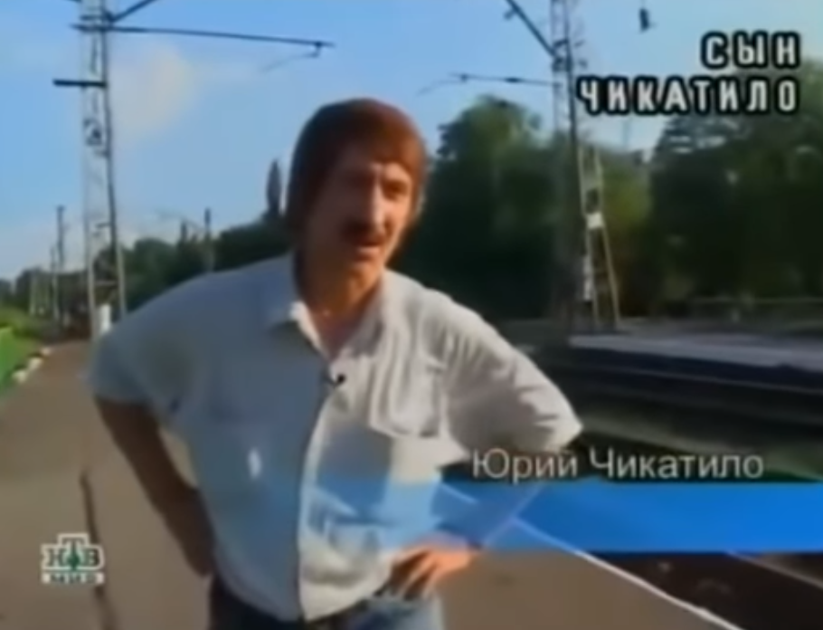 Фото взято из документального фильма с сайта телеканала НТВ https://www.ntv.ru