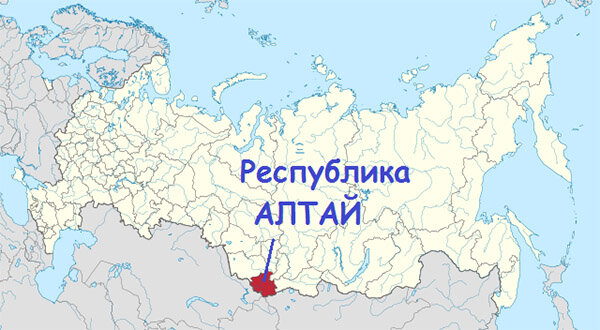 Республика Алтай на карте России