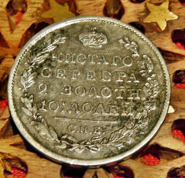 из личного архива ( 2 фото)