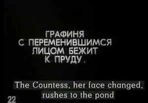 кадр из фильма