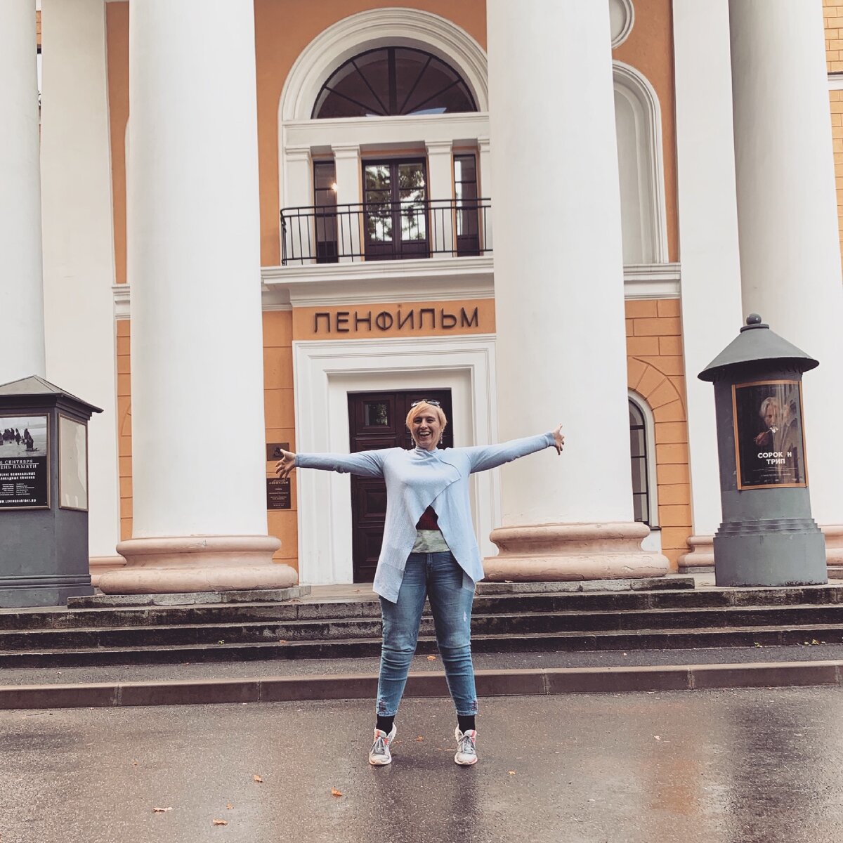 Питер - город, влюблённый в меня