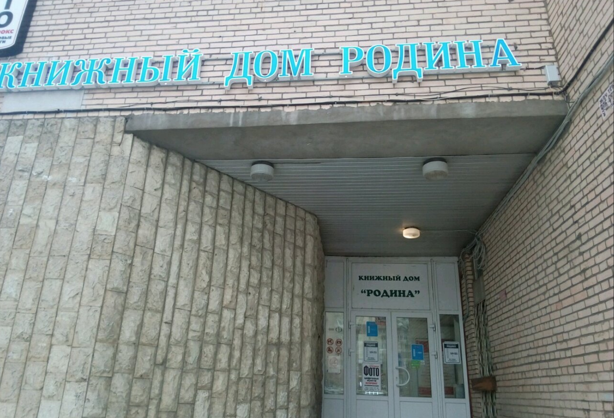 Фото из яндекс.карт