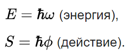 Постоянная планка больше нуля